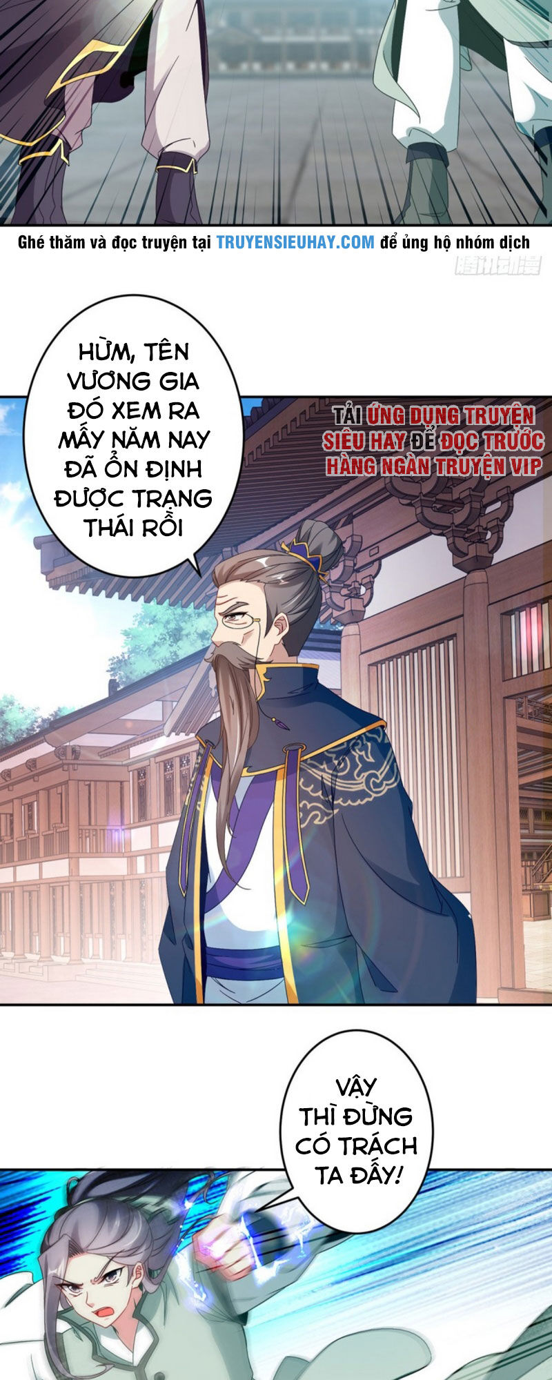 Thần Hồn Võ Đế Chap 26 - Next Chap 27