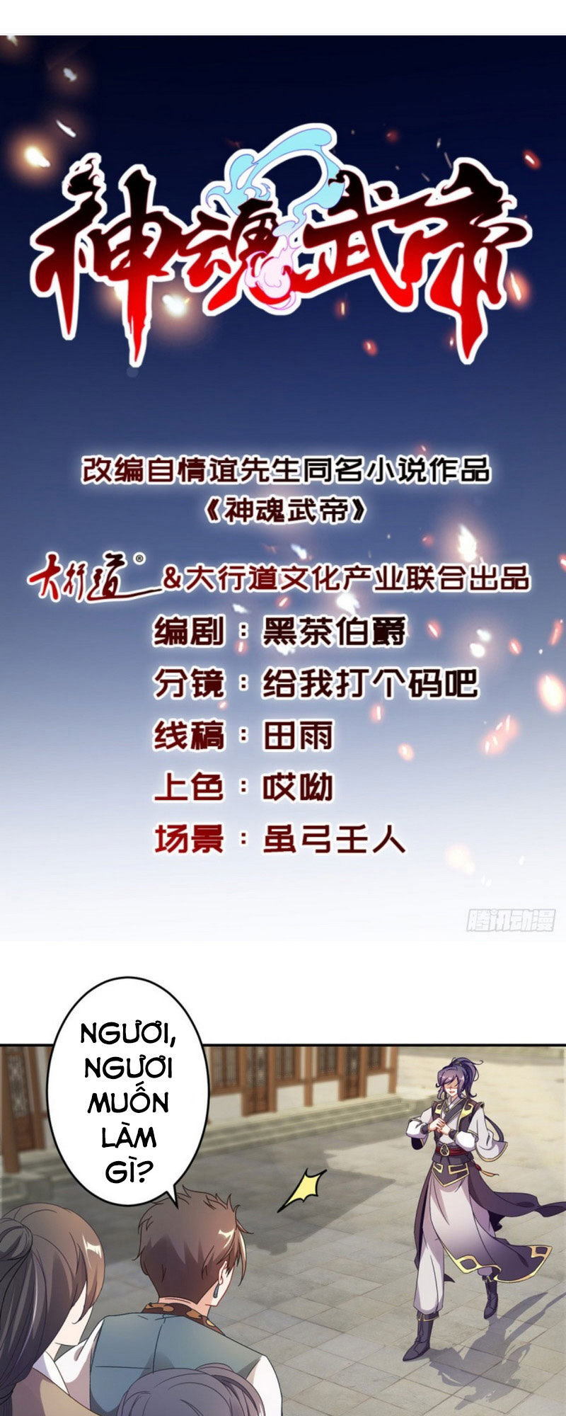 Thần Hồn Võ Đế Chap 27 - Next Chap 28