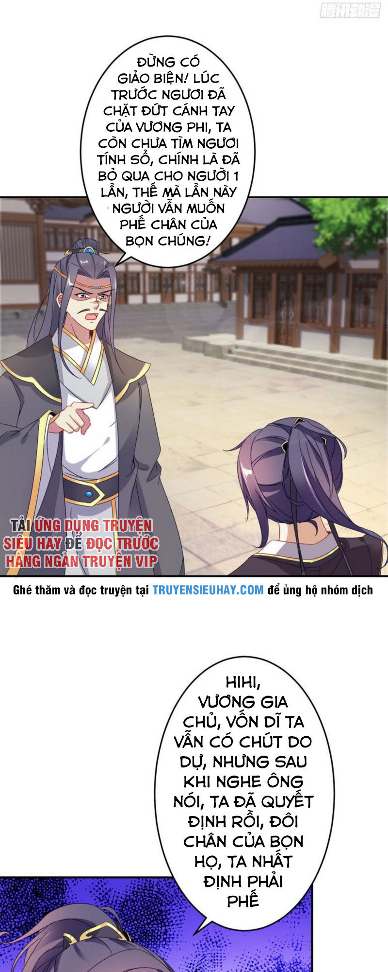 Thần Hồn Võ Đế Chap 27 - Next Chap 28