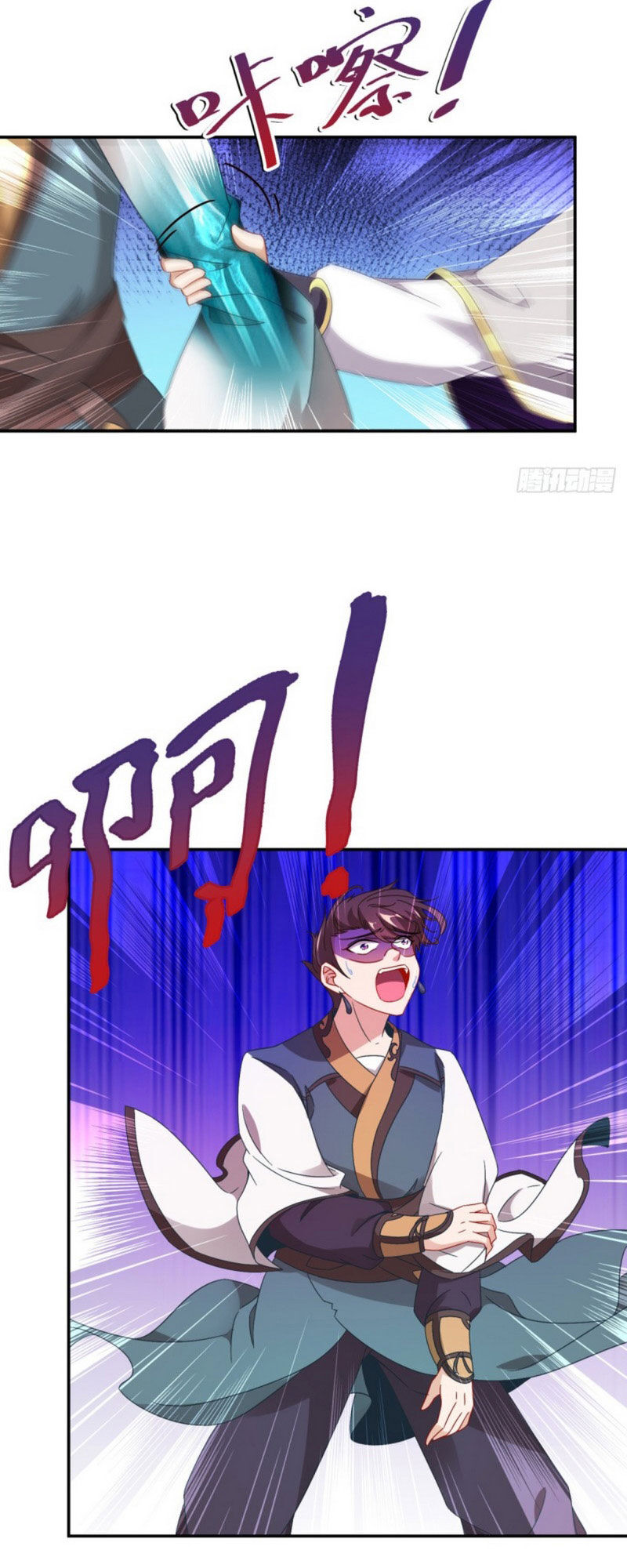Thần Hồn Võ Đế Chap 27 - Next Chap 28