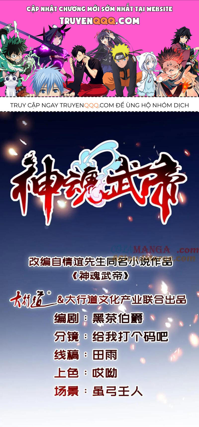 Thần Hồn Võ Đế Chap 385 - Next Chap 386
