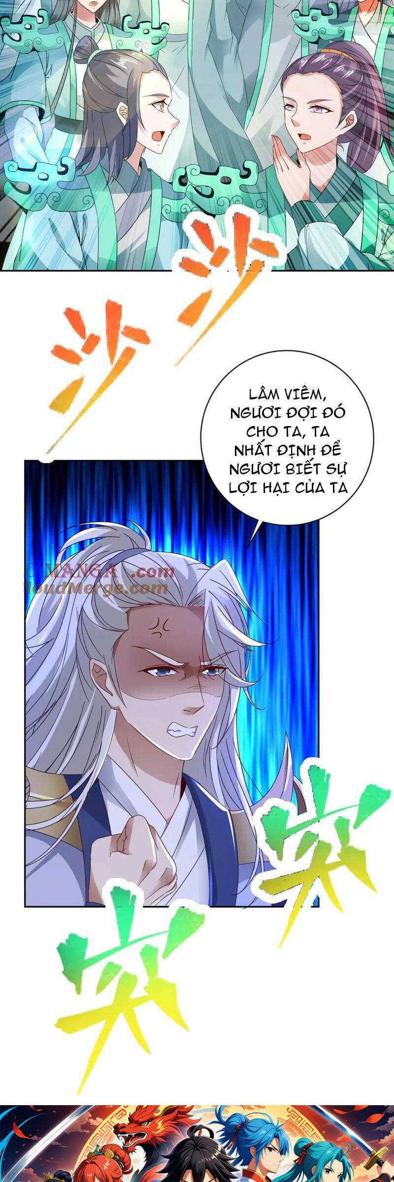 Thần Hồn Võ Đế Chap 395 - Next Chap 396