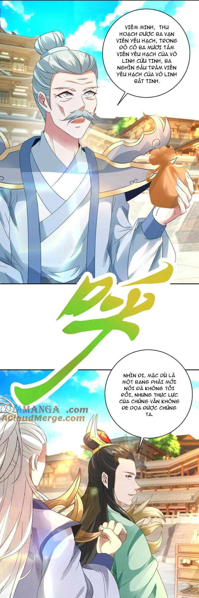 Thần Hồn Võ Đế Chap 395 - Next Chap 396
