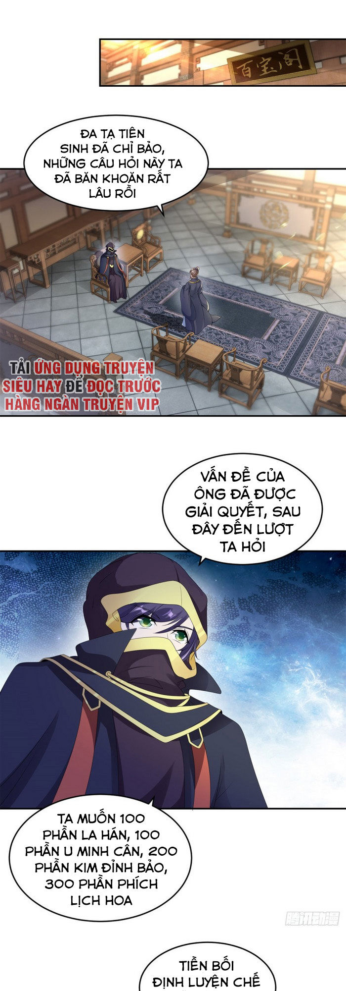 Thần Hồn Võ Đế Chap 44 - Next Chap 45