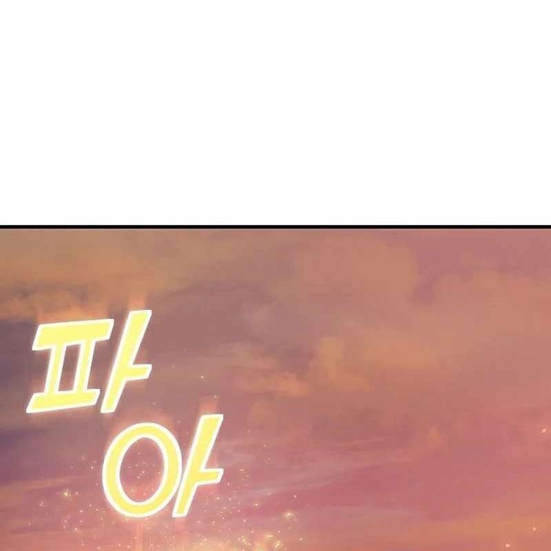 Thần Khí Huyền Thoại Của Người Chơi Thiên Tài Chap 11 - Next Chap 12