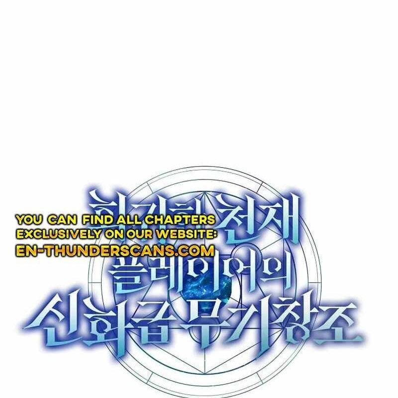 Thần Khí Huyền Thoại Của Người Chơi Thiên Tài Chap 11 - Next Chap 12