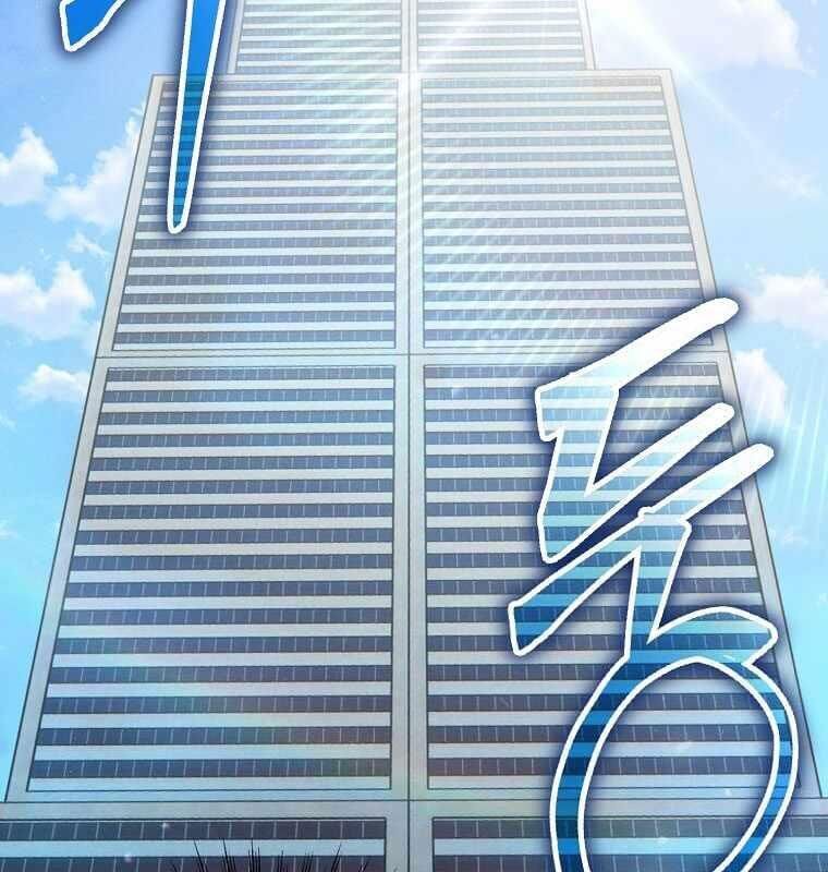 Thần Khí Huyền Thoại Của Người Chơi Thiên Tài Chap 13 - Next Chap 14