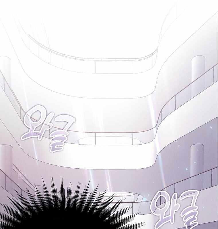 Thần Khí Huyền Thoại Của Người Chơi Thiên Tài Chap 13 - Next Chap 14