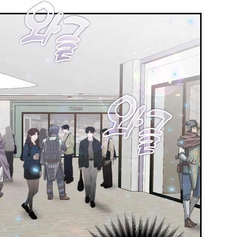 Thần Khí Huyền Thoại Của Người Chơi Thiên Tài Chap 13 - Next Chap 14