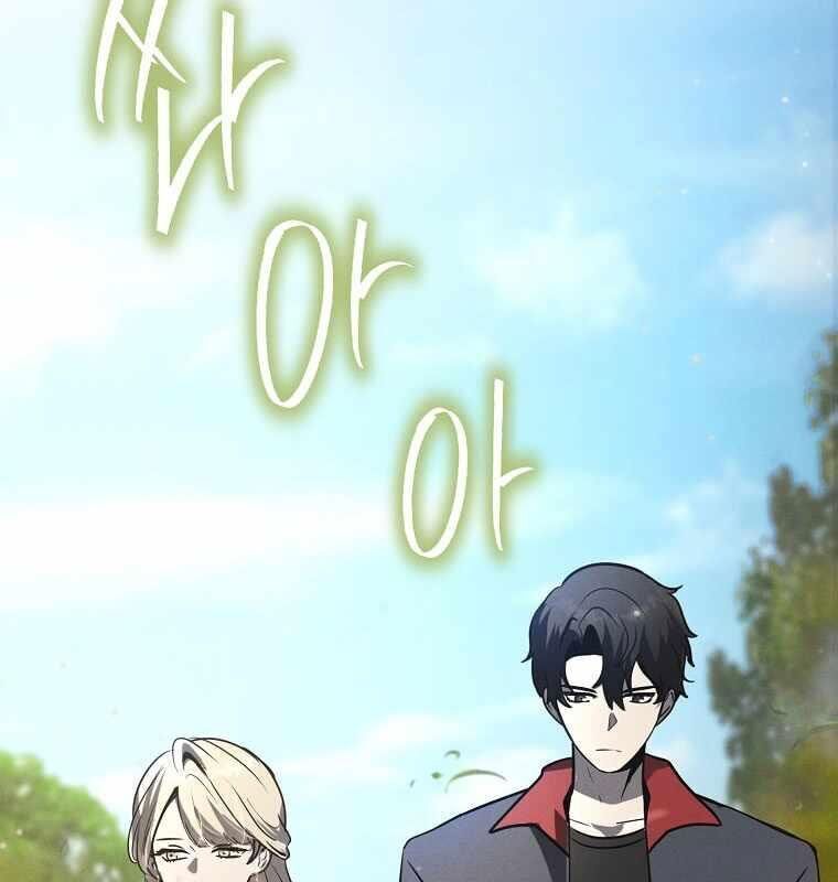 Thần Khí Huyền Thoại Của Người Chơi Thiên Tài Chap 14 - Next Chap 15