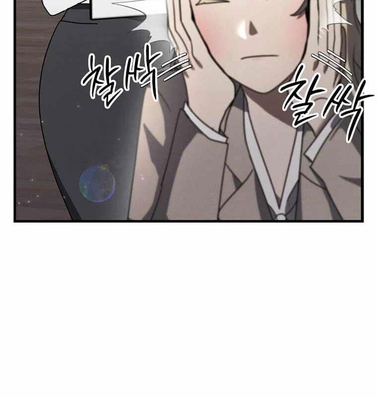 Thần Khí Huyền Thoại Của Người Chơi Thiên Tài Chap 15 - Next Chap 16