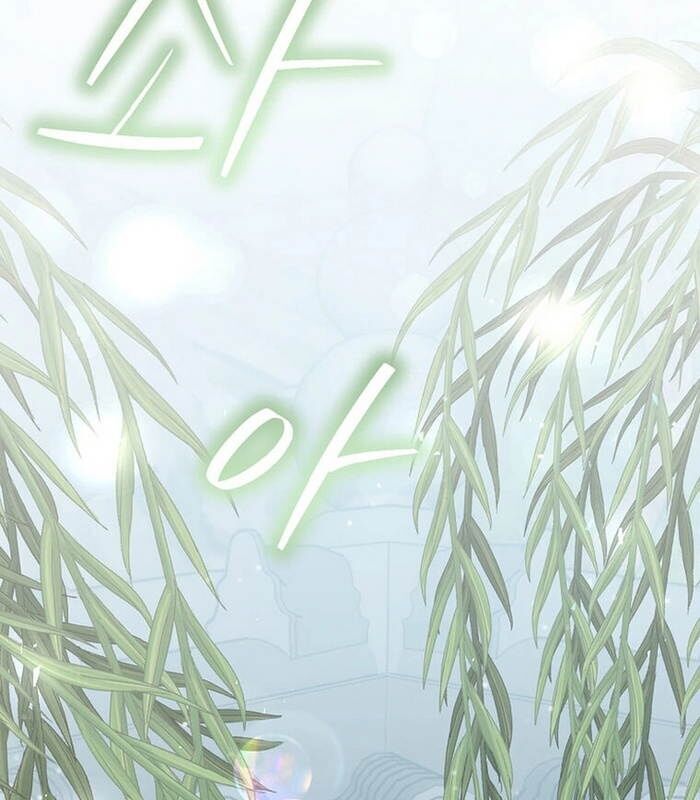 Thần Khí Huyền Thoại Của Người Chơi Thiên Tài Chap 16 - Next Chap 17