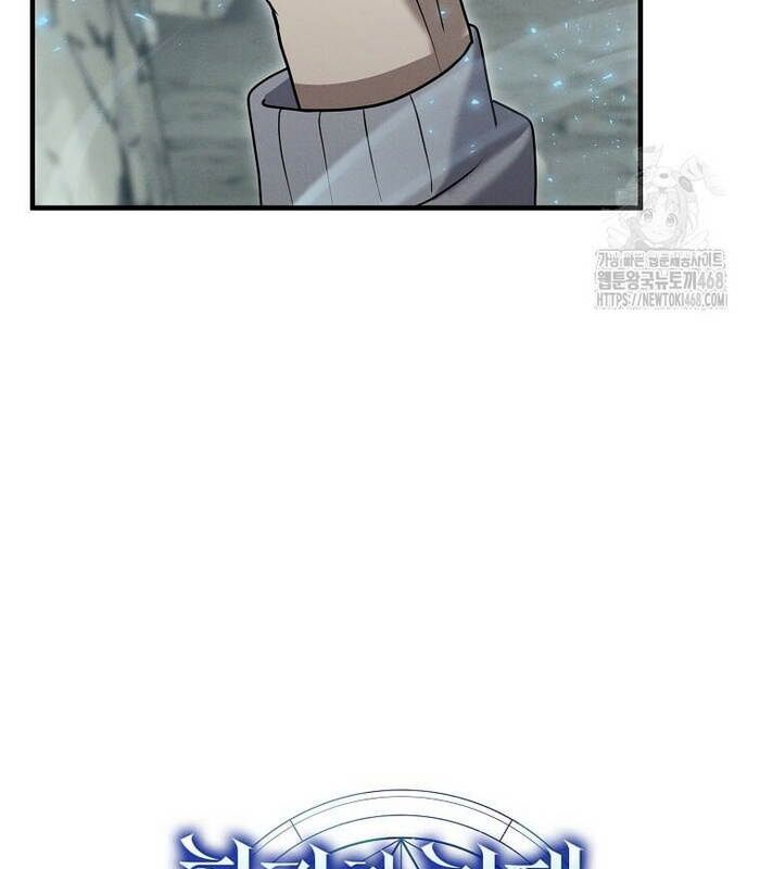 Thần Khí Huyền Thoại Của Người Chơi Thiên Tài Chap 19 - Next Chap 20
