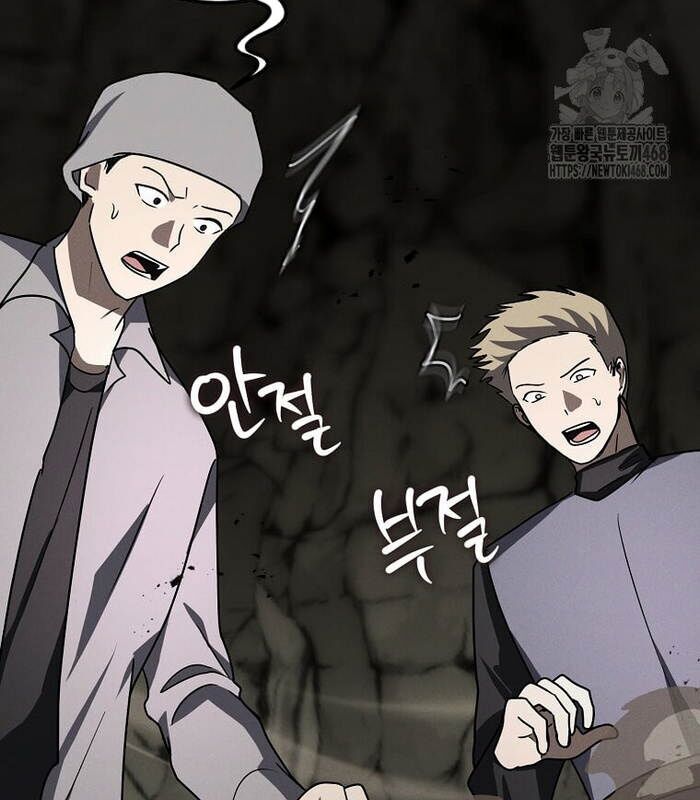 Thần Khí Huyền Thoại Của Người Chơi Thiên Tài Chap 19 - Next Chap 20