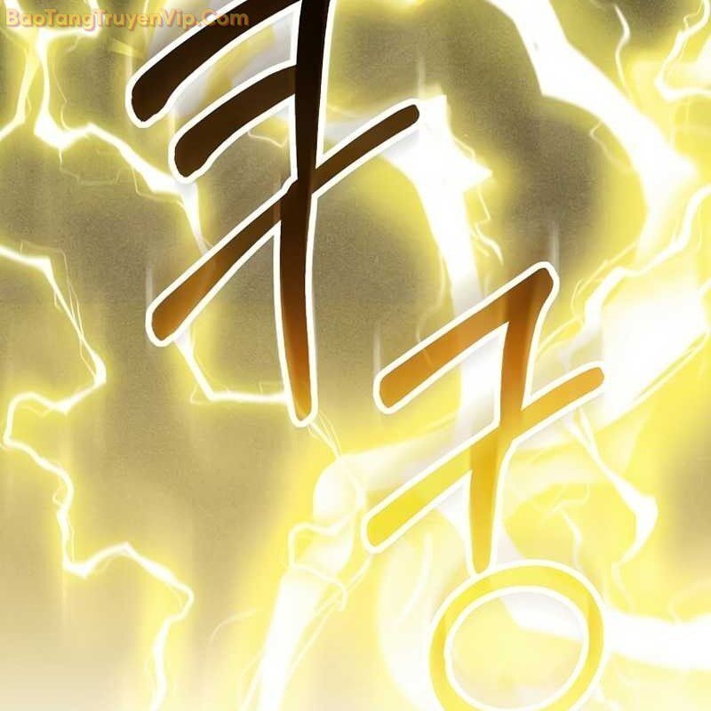 Thần Khí Huyền Thoại Của Người Chơi Thiên Tài Chap 2 - Next Chap 3
