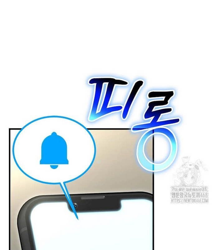 Thần Khí Huyền Thoại Của Người Chơi Thiên Tài Chap 21 - Next Chap 22