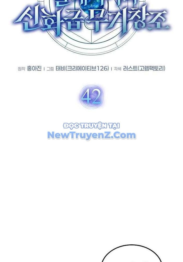 Thần Khí Huyền Thoại Của Người Chơi Thiên Tài Chap 42 - Next Chap 43
