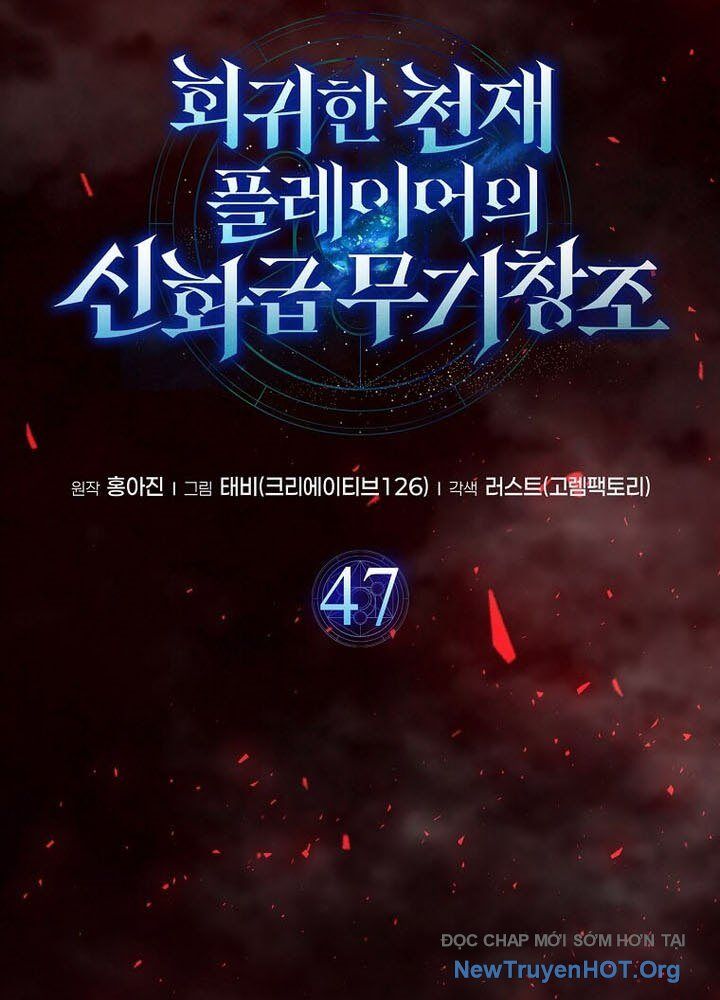 Thần Khí Huyền Thoại Của Người Chơi Thiên Tài Chap 47 - Next Chap 48