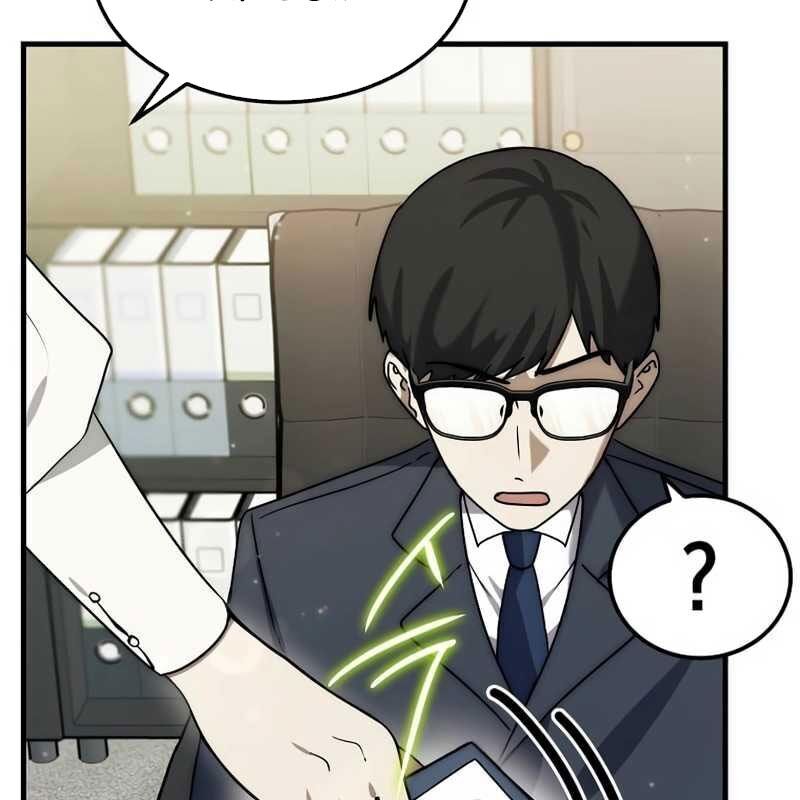 Thần Khí Huyền Thoại Của Người Chơi Thiên Tài Chap 7 - Next Chap 8