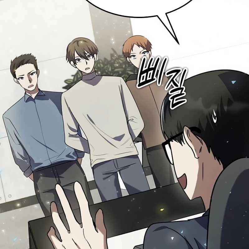 Thần Khí Huyền Thoại Của Người Chơi Thiên Tài Chap 7 - Next Chap 8