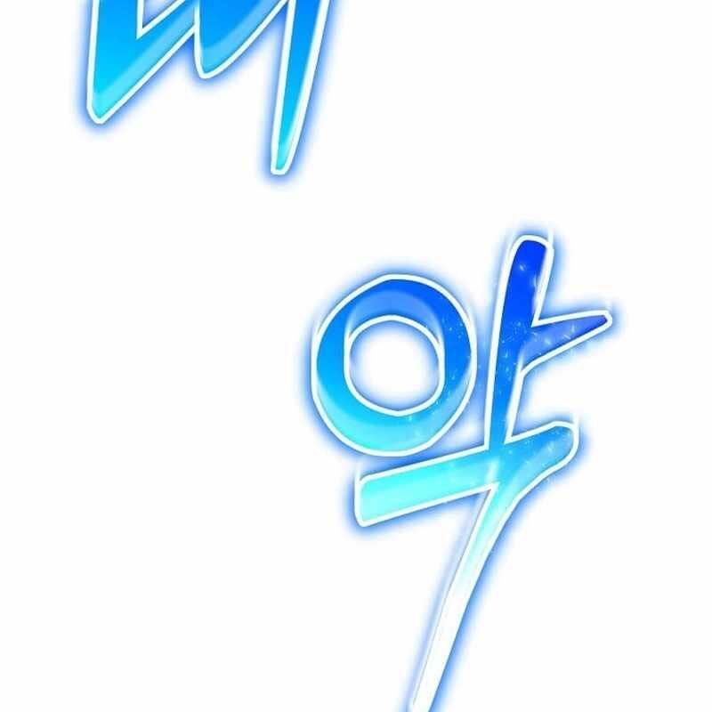 Thần Khí Huyền Thoại Của Người Chơi Thiên Tài Chap 8 - Next Chap 9