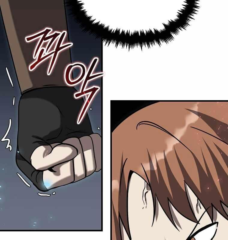 Thần Khí Huyền Thoại Của Người Chơi Thiên Tài Chap 9 - Next Chap 10