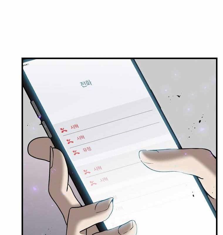 Thần Khí Huyền Thoại Của Người Chơi Thiên Tài Chap 9 - Next Chap 10