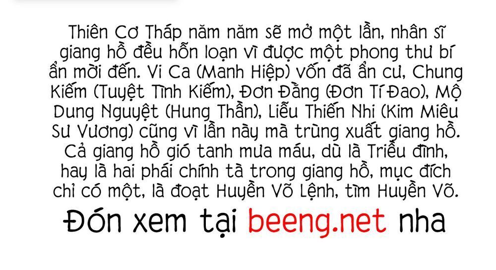 Thần Kinh Võ Lâm Cái Thế Vô Song Chap 1 - Next Chap 2