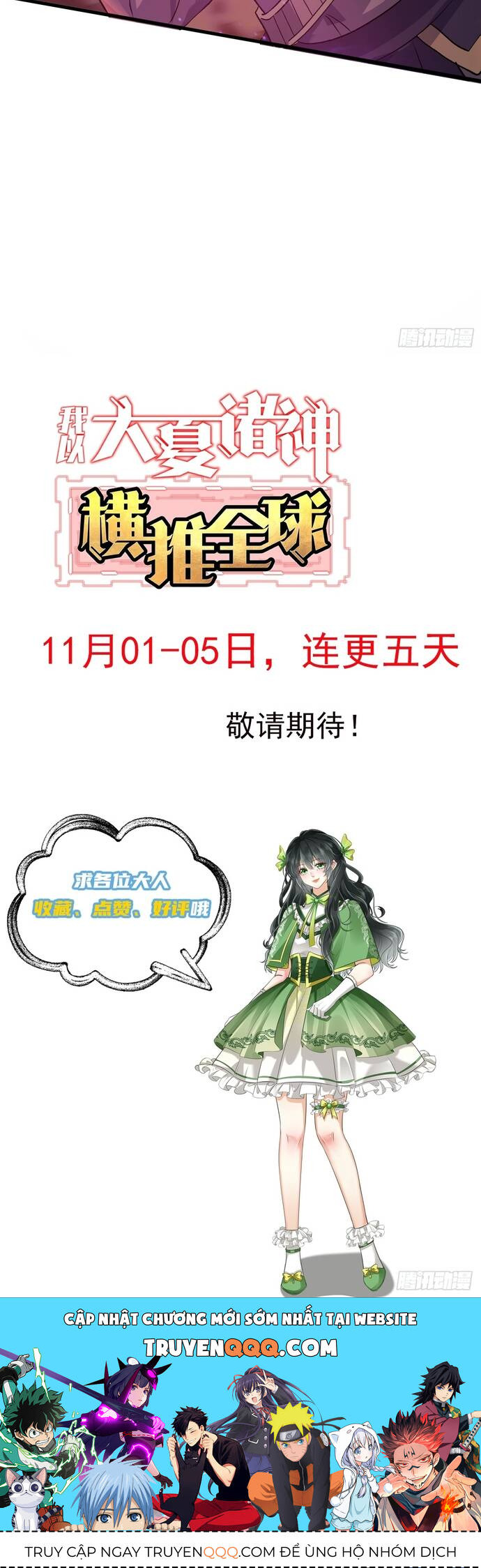 Thần Minh Trở Lại: Ta Có Trong Tay Triệu Vạn Chư Thần! Chap 1 - Next Chap 2