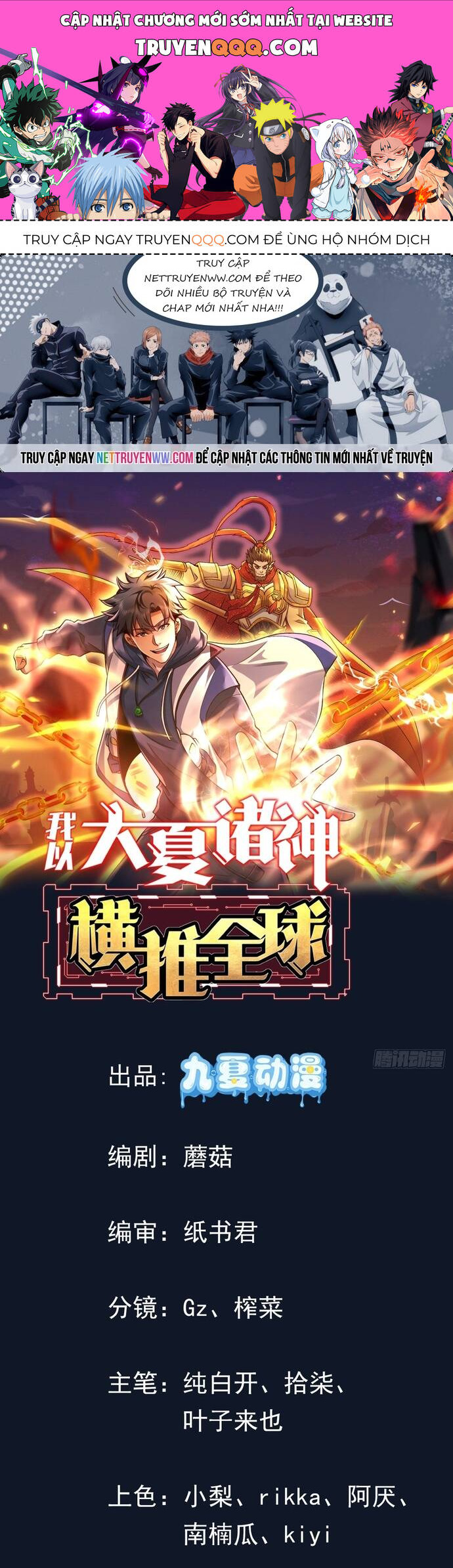 Thần Minh Trở Lại: Ta Có Trong Tay Triệu Vạn Chư Thần! Chap 12 - Next Chap 13