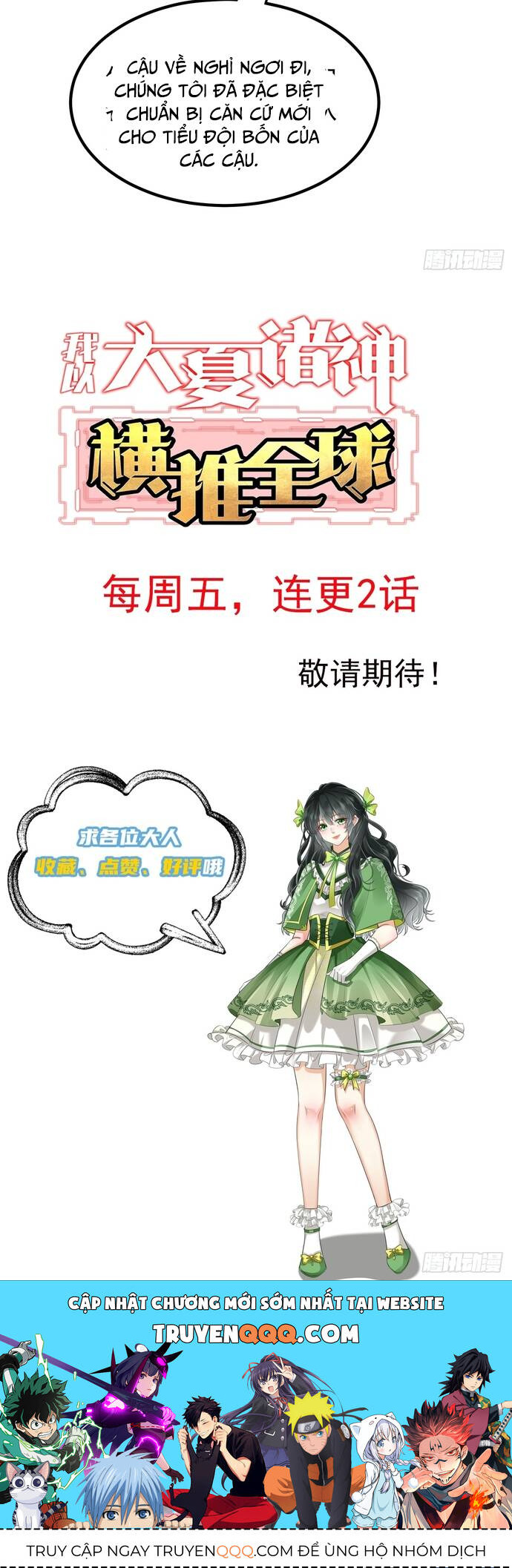 Thần Minh Trở Lại: Ta Có Trong Tay Triệu Vạn Chư Thần! Chap 12 - Next Chap 13