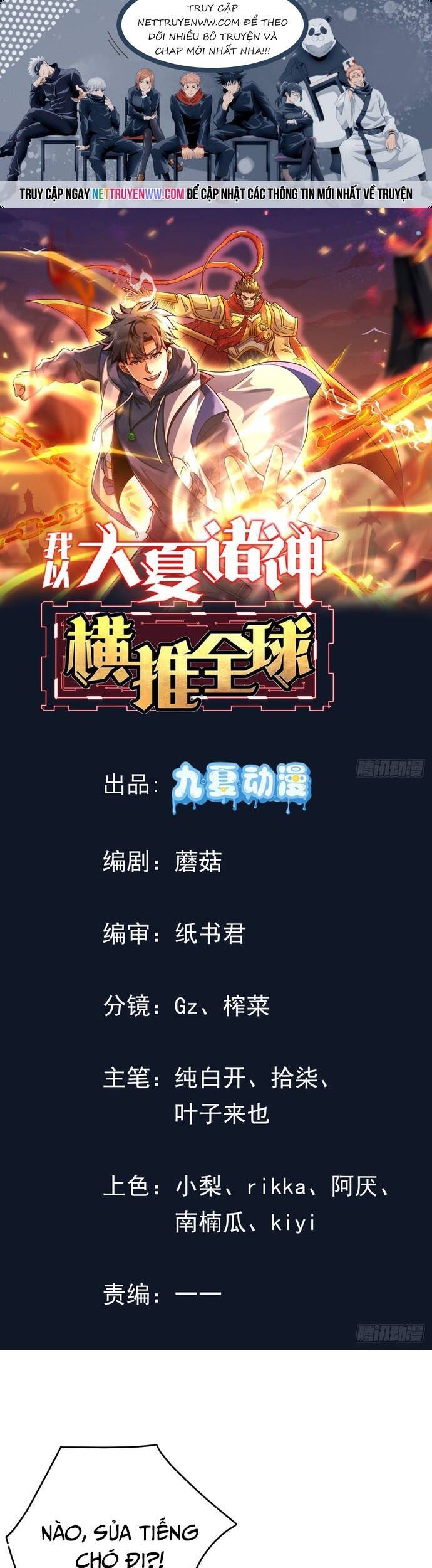 Thần Minh Trở Lại: Ta Có Trong Tay Triệu Vạn Chư Thần! Chap 19 - Next Chap 20