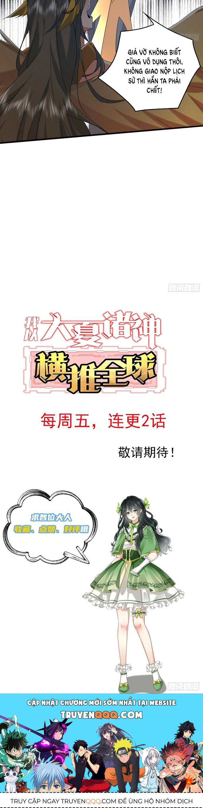 Thần Minh Trở Lại: Ta Có Trong Tay Triệu Vạn Chư Thần! Chap 21 - Next Chap 22