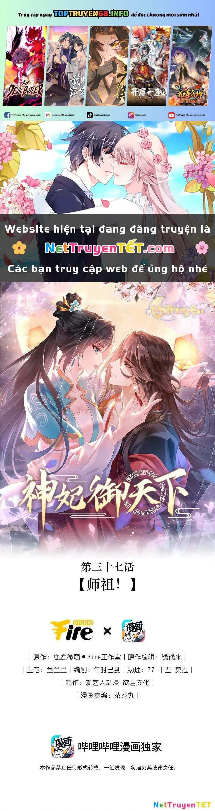 Thần Phi Ngự Thiên Hạ Chap 37 - Next Chap 38
