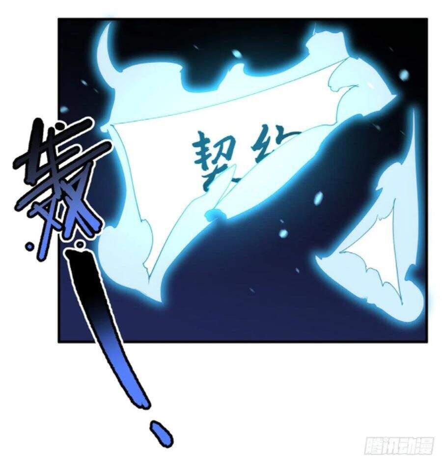 Thần Sủng Tiến Hóa Chap 43 - Next Chap 44