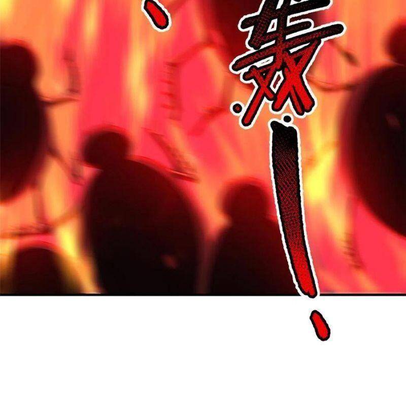 Thần Sủng Tiến Hóa Chap 83 - Next Chap 84