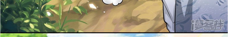 Thân Thể Của Ta Là Kiếm Chủng Chap 5 - Next Chap 6