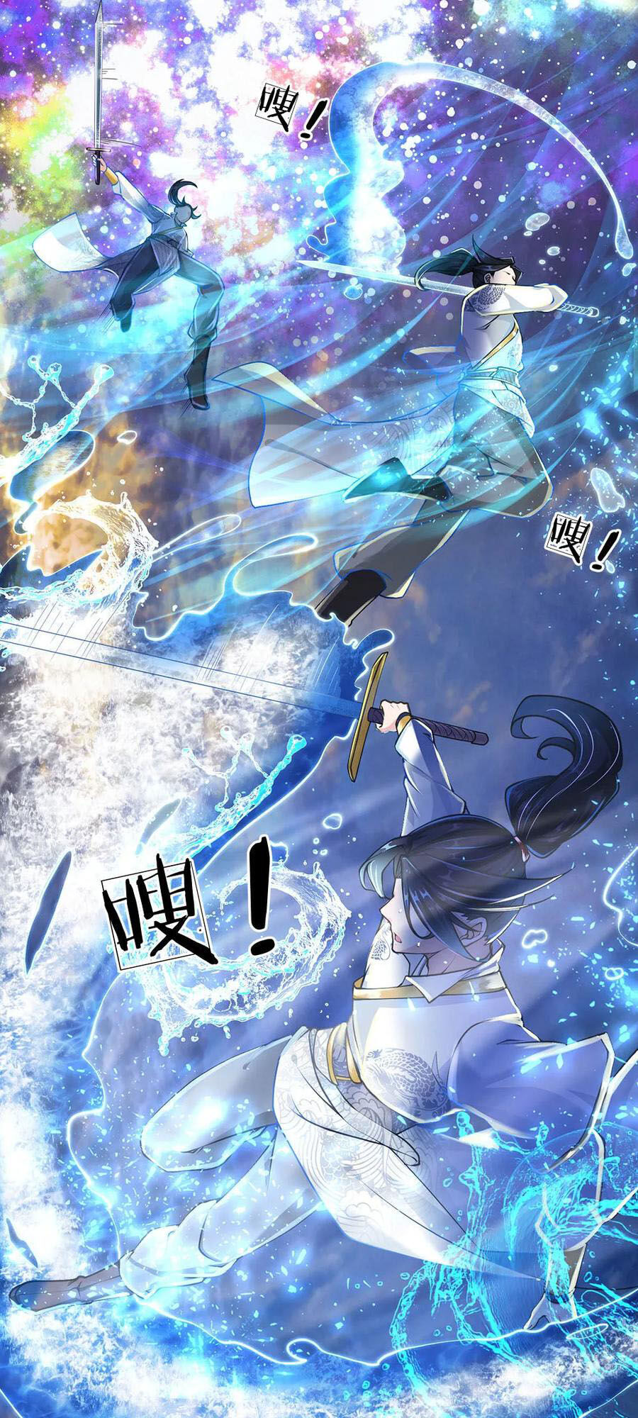 Thân Thể Của Ta Là Kiếm Chủng Chap 90 - Next Chap 91