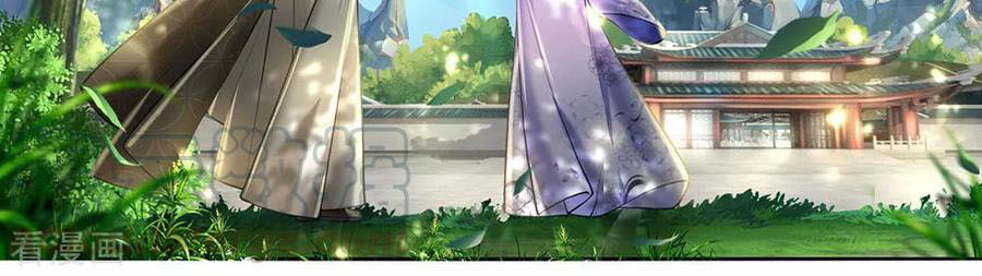 Thân Thể Của Ta Là Kiếm Chủng Chap 91 - Next Chap 92