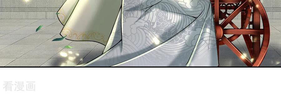 Thân Thể Của Ta Là Kiếm Chủng Chap 93 - Next Chap 94