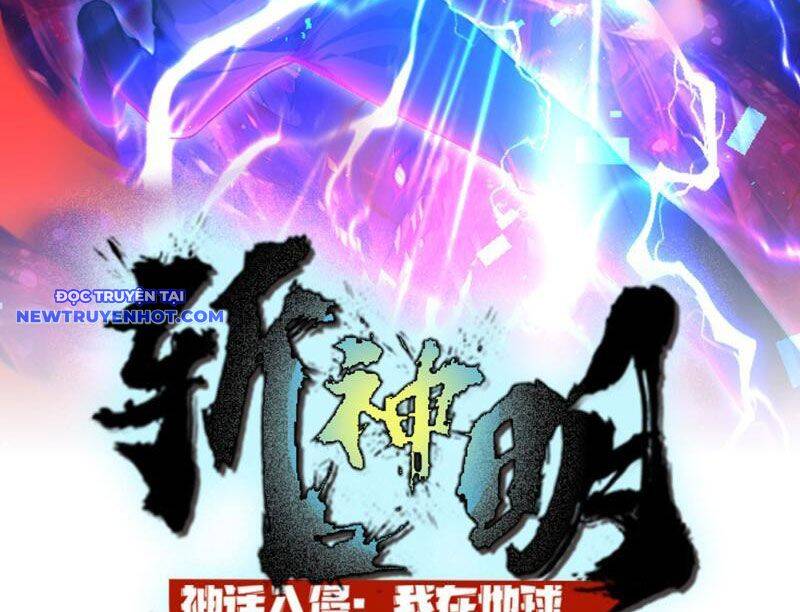 Thần Thoại Xâm Lấn: Ta Ở Địa Cầu Trảm Thần Minh Chap 1 - Next Chap 2