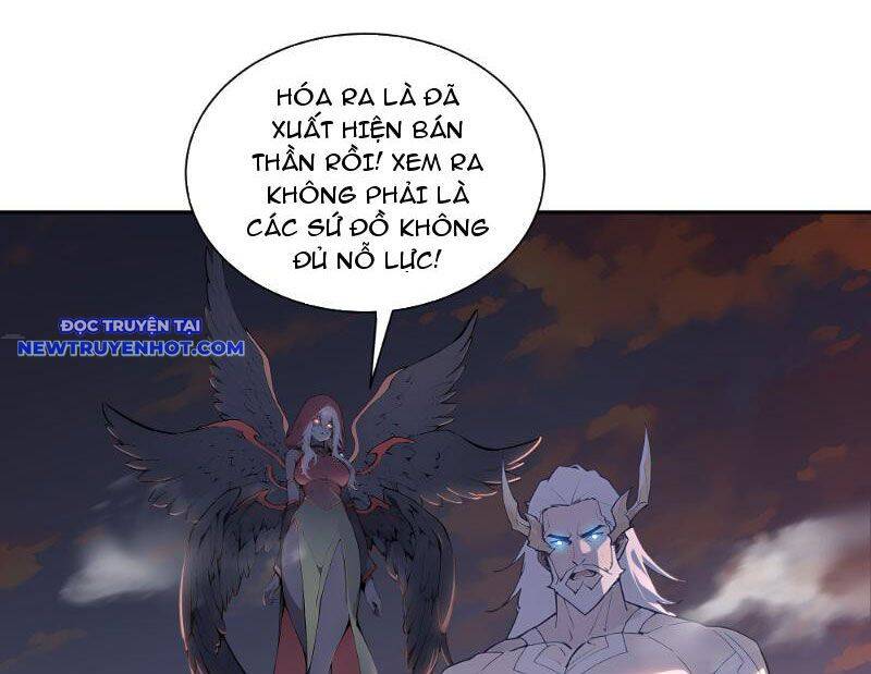 Thần Thoại Xâm Lấn: Ta Ở Địa Cầu Trảm Thần Minh Chap 1 - Next Chap 2