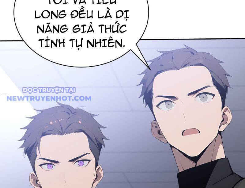 Thần Thoại Xâm Lấn: Ta Ở Địa Cầu Trảm Thần Minh Chap 11 - Next Chap 12