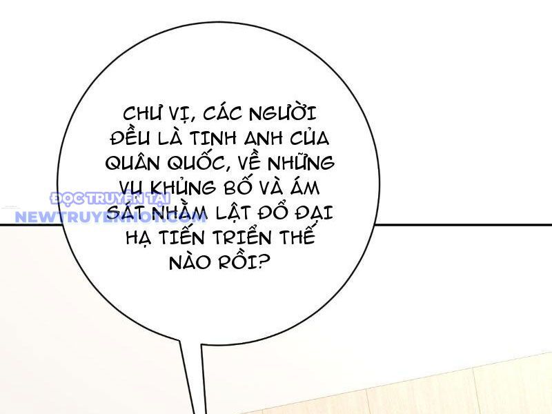 Thần Thoại Xâm Lấn: Ta Ở Địa Cầu Trảm Thần Minh Chap 12 - Next Chap 13