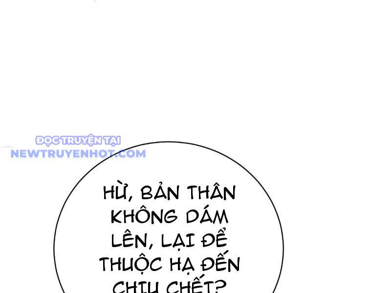 Thần Thoại Xâm Lấn: Ta Ở Địa Cầu Trảm Thần Minh Chap 12 - Next Chap 13