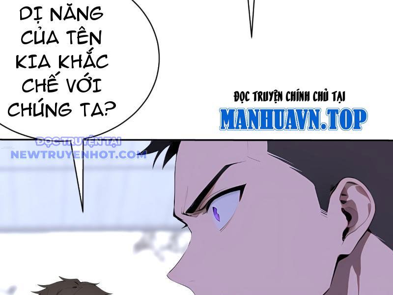 Thần Thoại Xâm Lấn: Ta Ở Địa Cầu Trảm Thần Minh Chap 12 - Next Chap 13