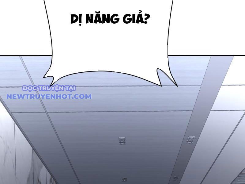 Thần Thoại Xâm Lấn: Ta Ở Địa Cầu Trảm Thần Minh Chap 12 - Next Chap 13