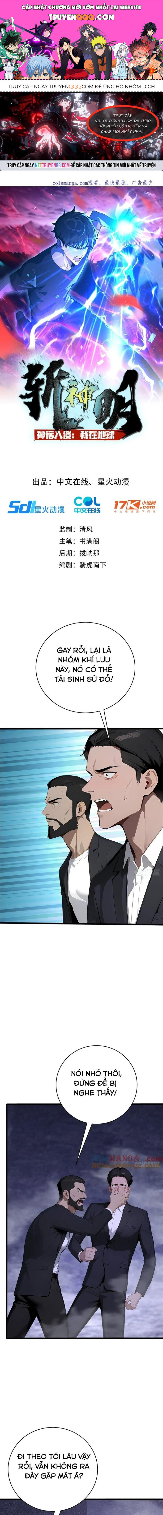Thần Thoại Xâm Lấn: Ta Ở Địa Cầu Trảm Thần Minh Chap 20 - Next Chap 21