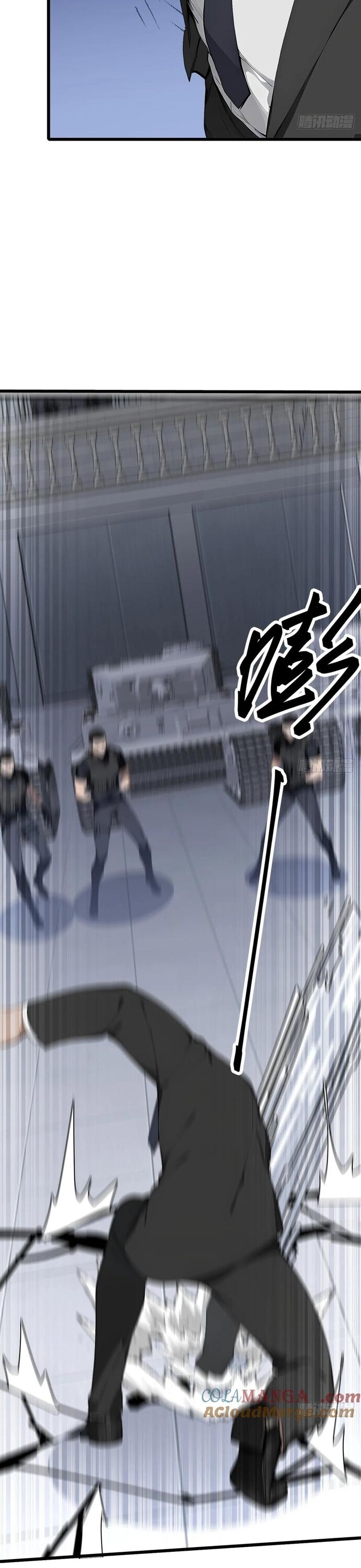 Thần Thoại Xâm Lấn: Ta Ở Địa Cầu Trảm Thần Minh Chap 22 - Next Chap 23