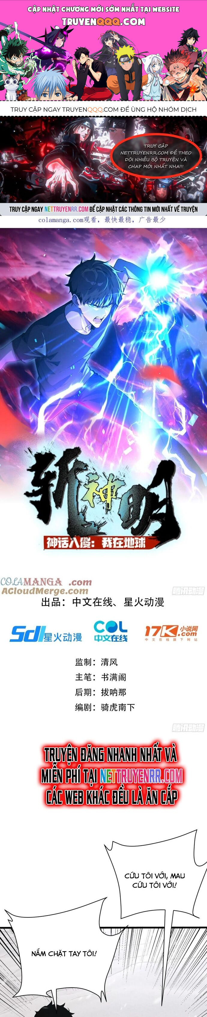 Thần Thoại Xâm Lấn: Ta Ở Địa Cầu Trảm Thần Minh Chap 23 - Next Chap 24